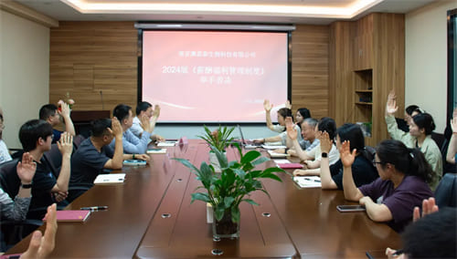 科進活動舉手表決