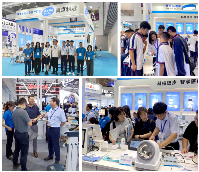 科進(jìn)深圳展會